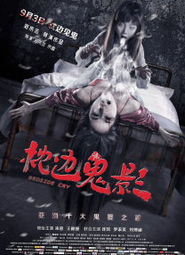 我的朋友好妈妈2